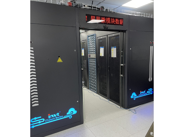 英威騰雙排模塊化機房現場